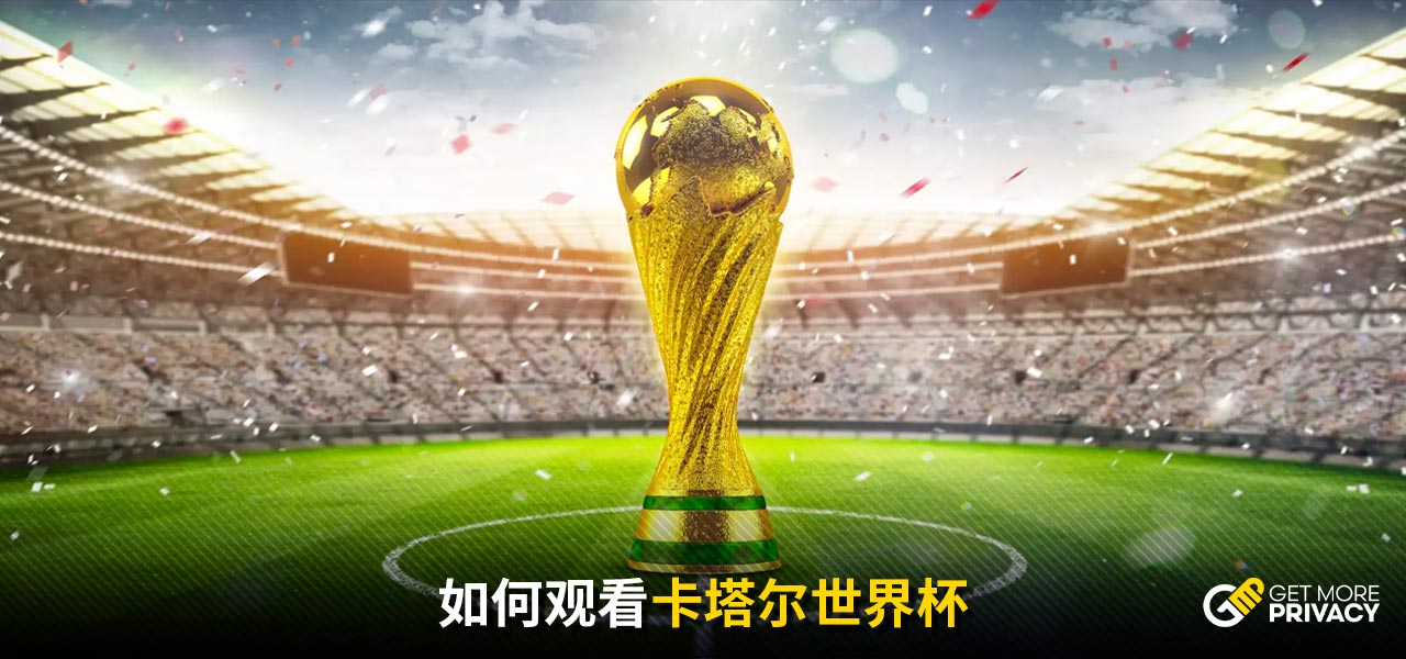 此关键的阶