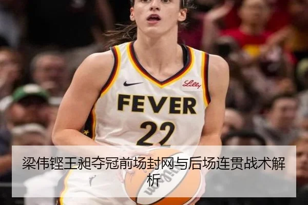 liang-wei-keng-wang-chang-duo-guan-qian-chang-feng-wang-yu-hou-chang-lian-guan-zhan-shu-jie-xi-3-940.jpg